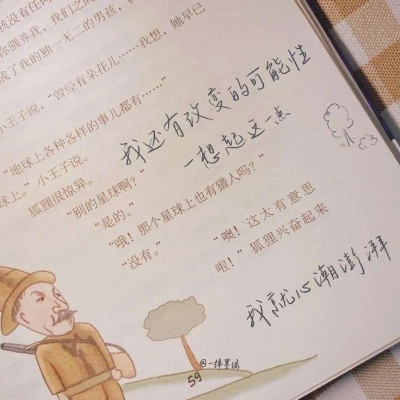 Furry角色比例设计FurryQQ群